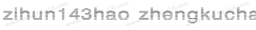 zihun143hao zhengkuchaojihei ExtraB字体转换